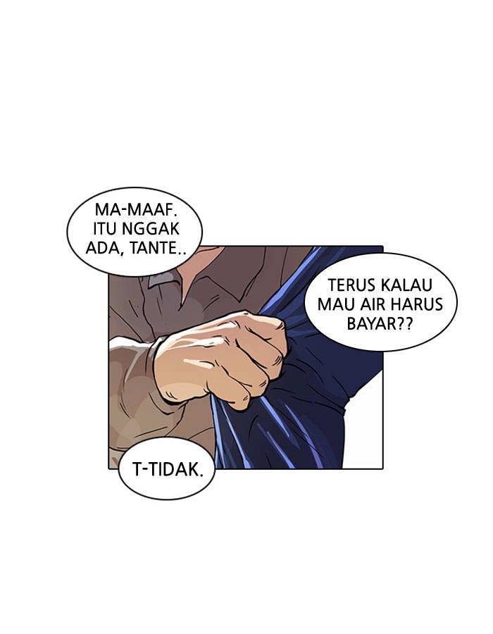 Lookism Chapter 17