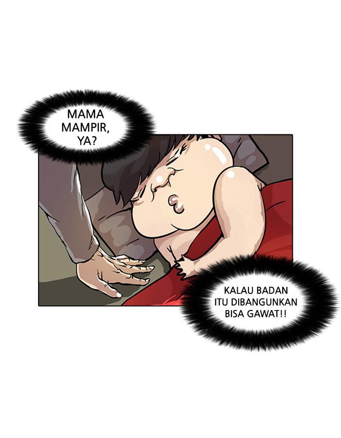 Lookism Chapter 17