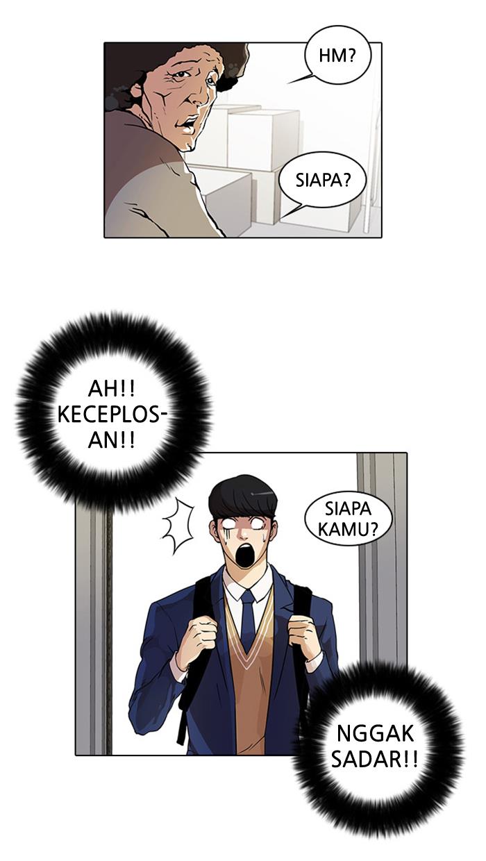 Lookism Chapter 17