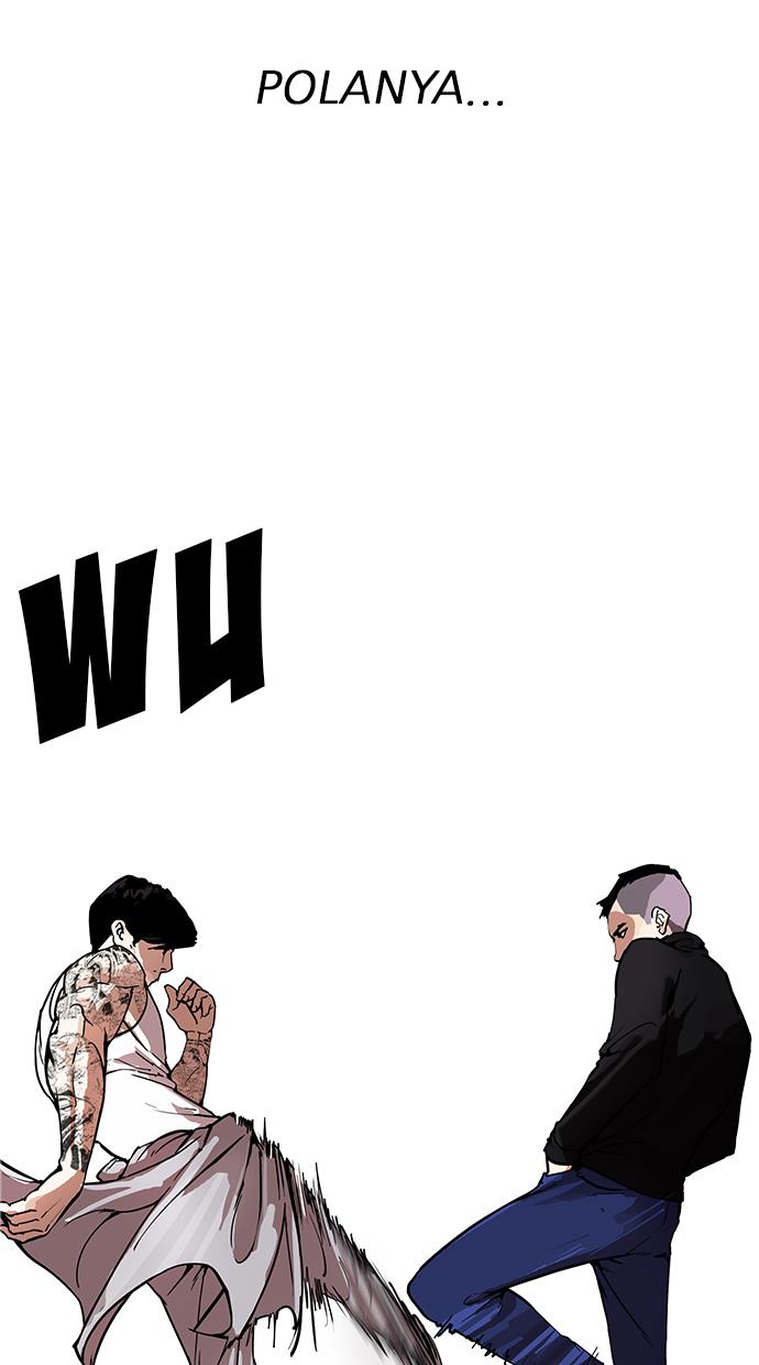 Lookism Chapter 170