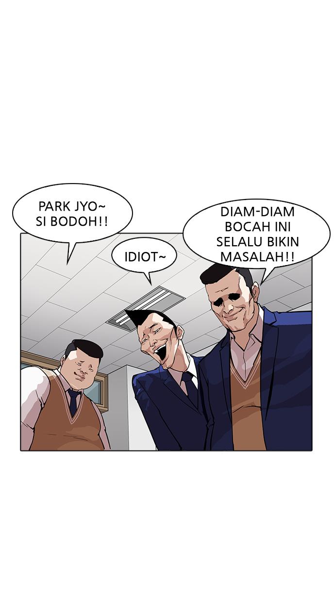 Lookism Chapter 170