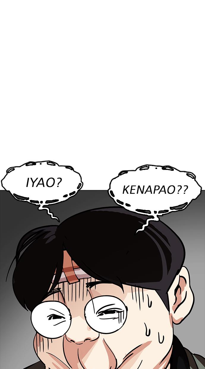 Lookism Chapter 173