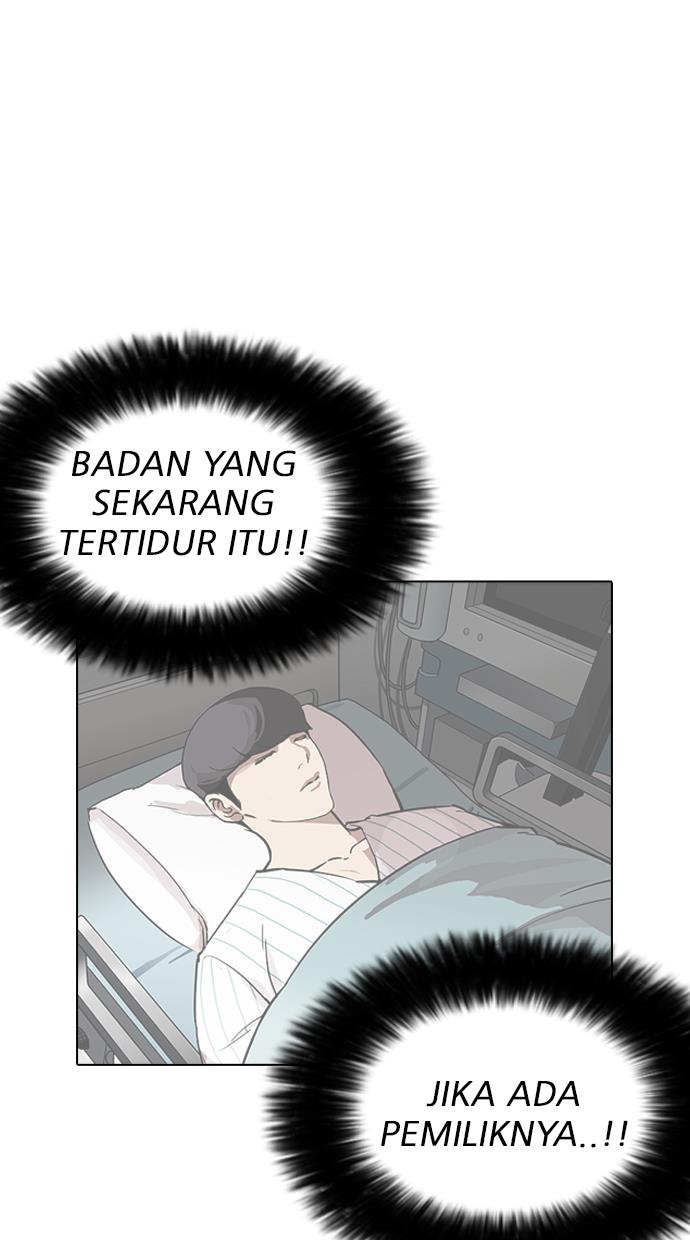 Lookism Chapter 175