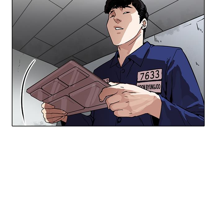 Lookism Chapter 184