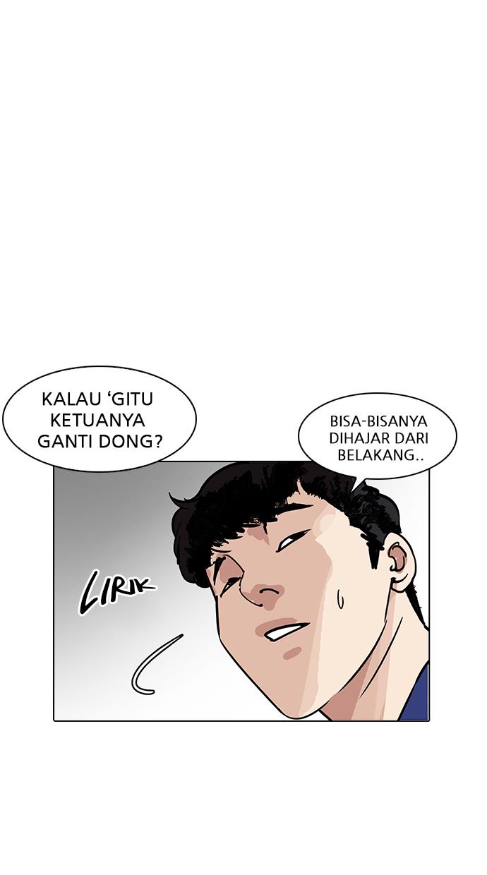 Lookism Chapter 184