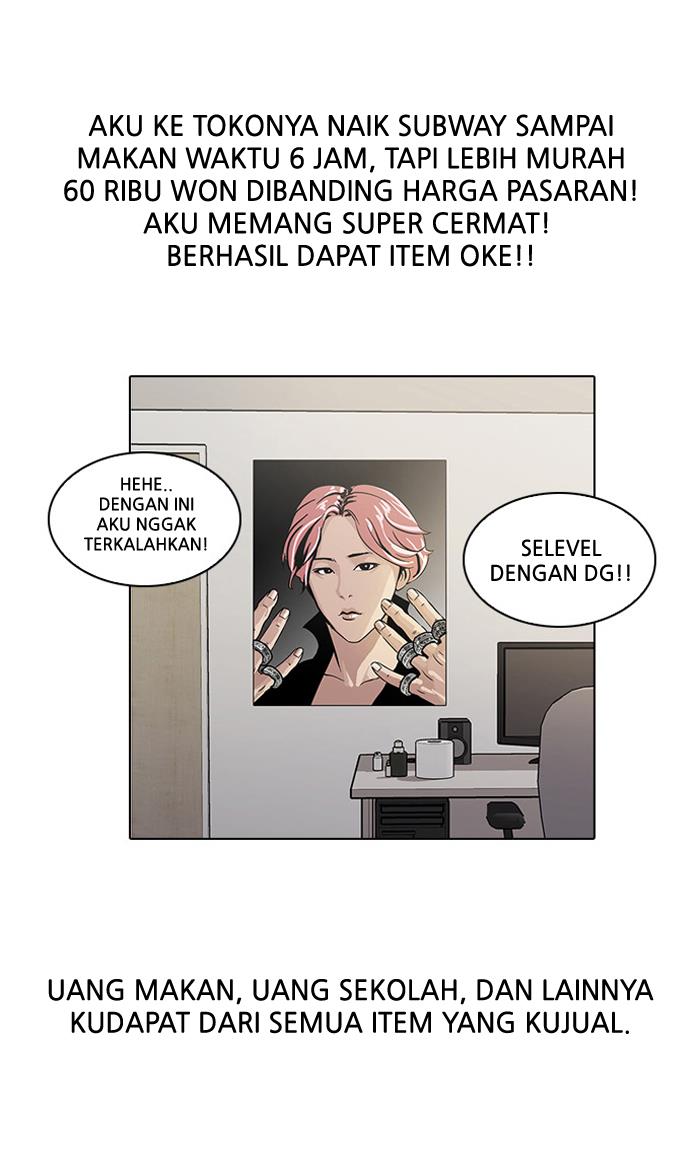 Lookism Chapter 19