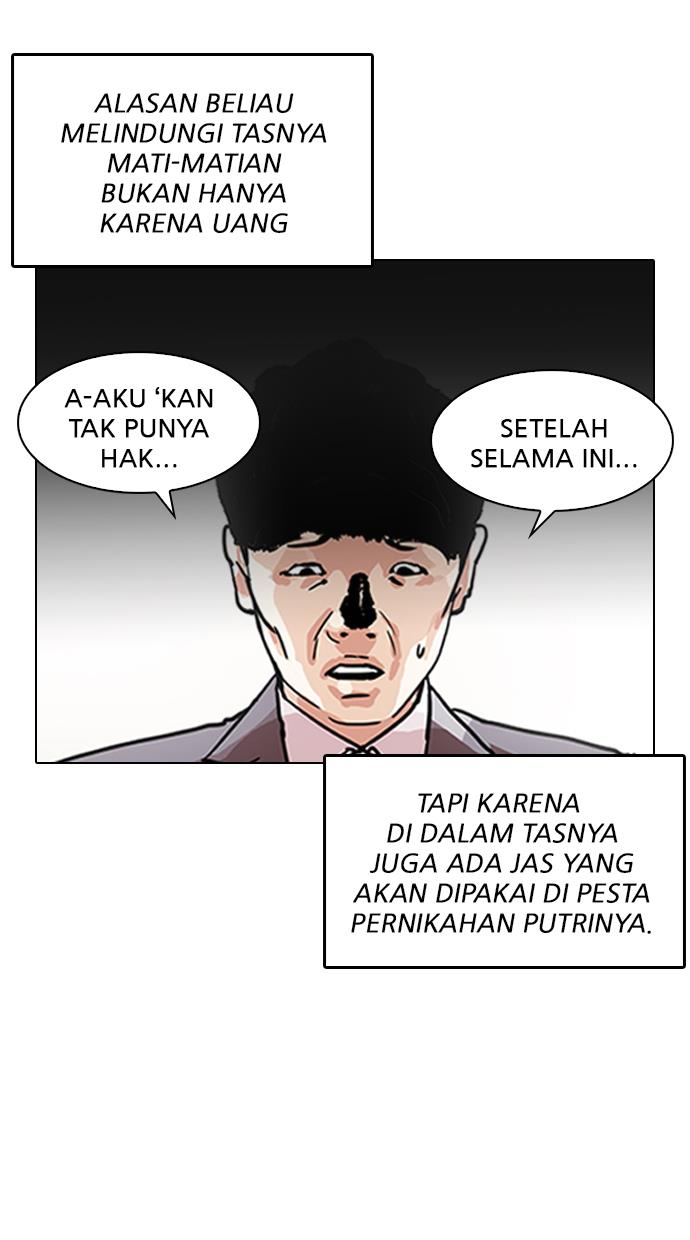 Lookism Chapter 194