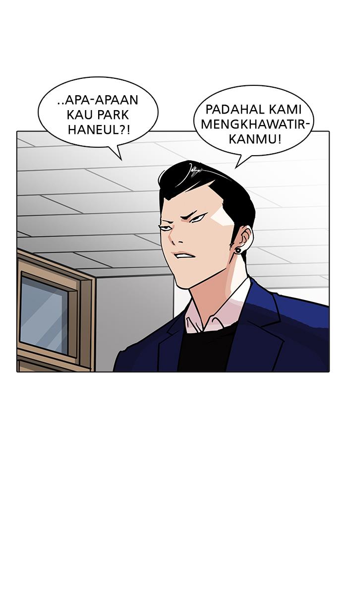 Lookism Chapter 195