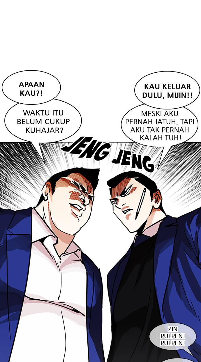 Lookism Chapter 195