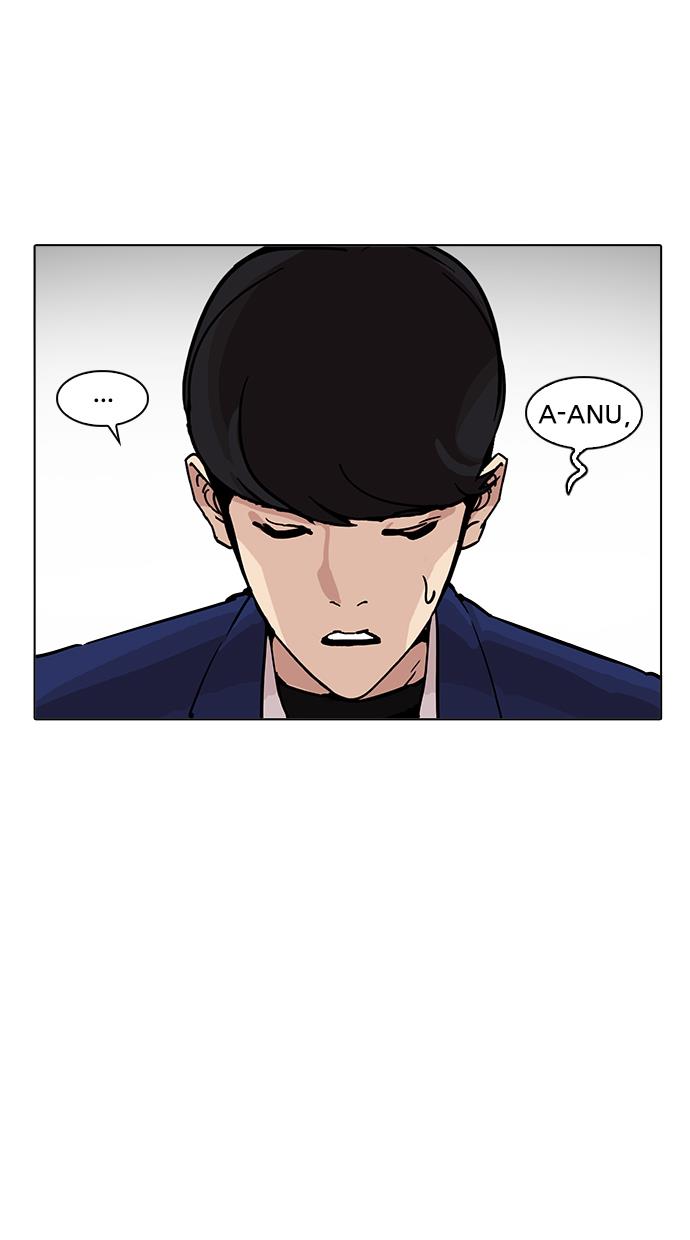 Lookism Chapter 199