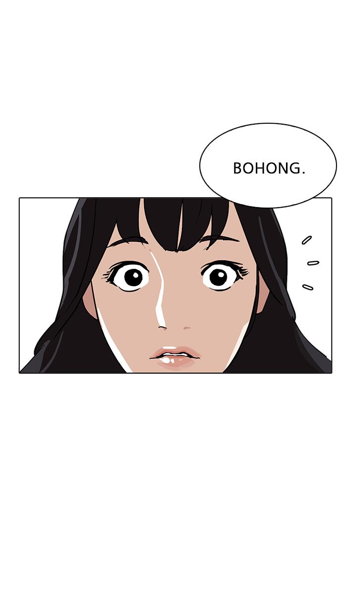 Lookism Chapter 199