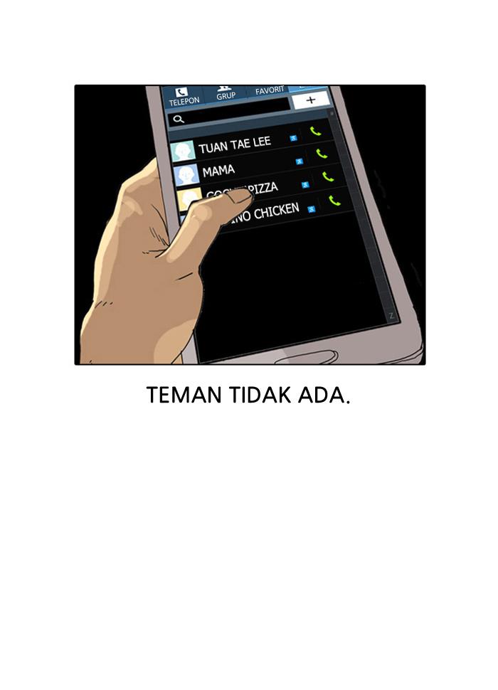 Lookism Chapter 2