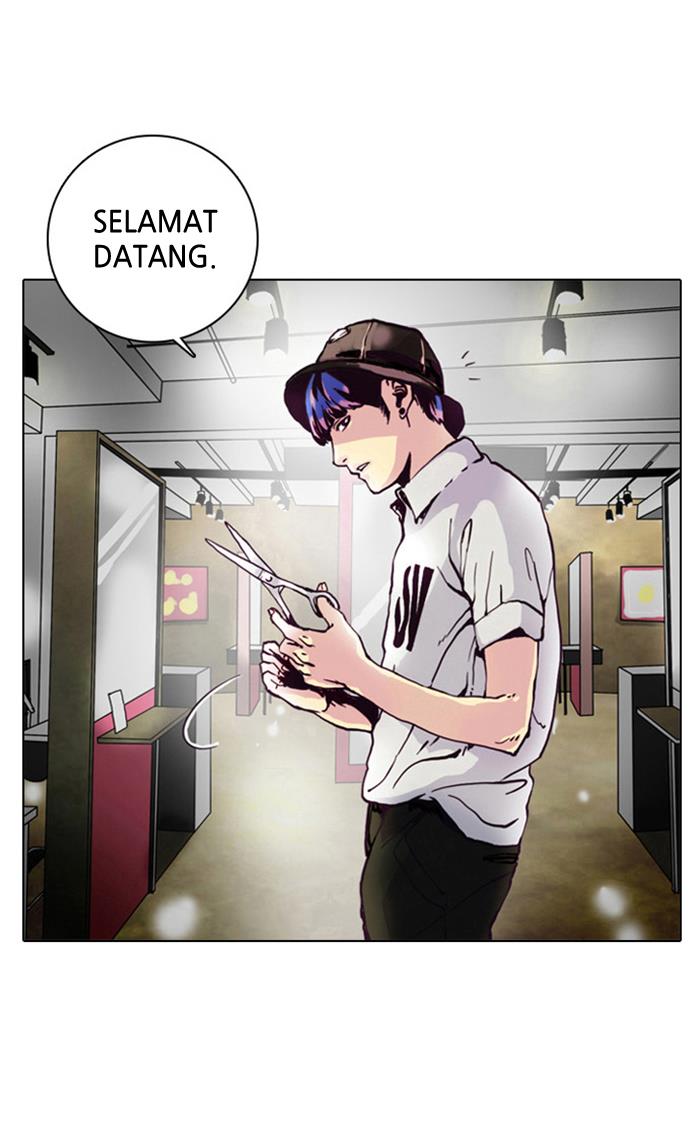 Lookism Chapter 2