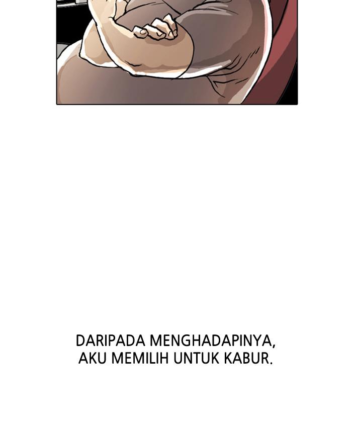 Lookism Chapter 2