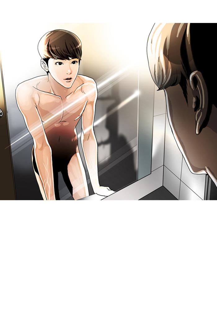 Lookism Chapter 2