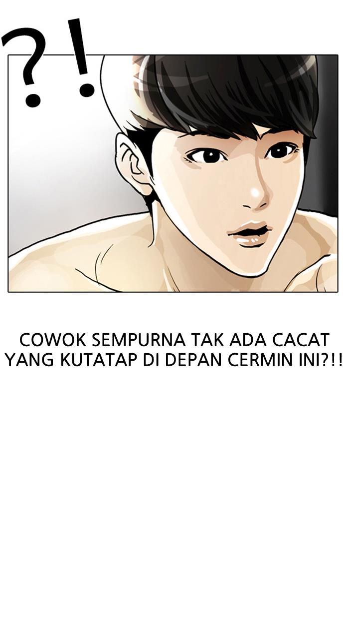 Lookism Chapter 2