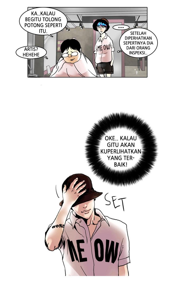 Lookism Chapter 2