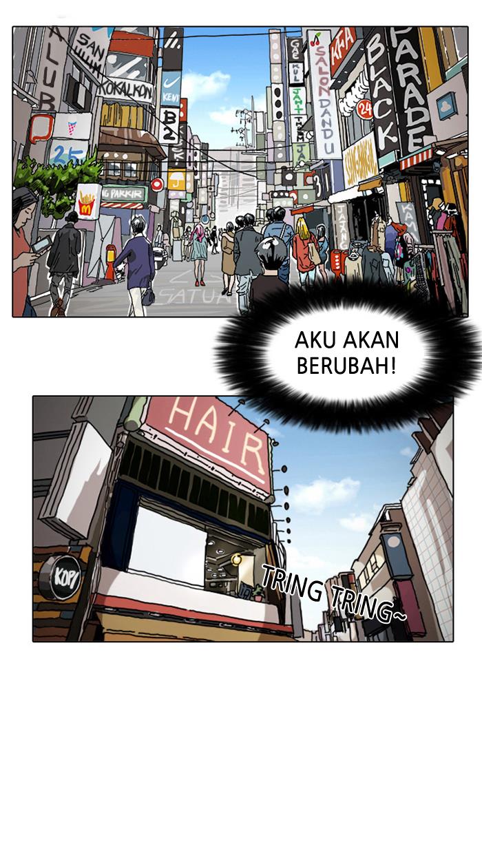 Lookism Chapter 2