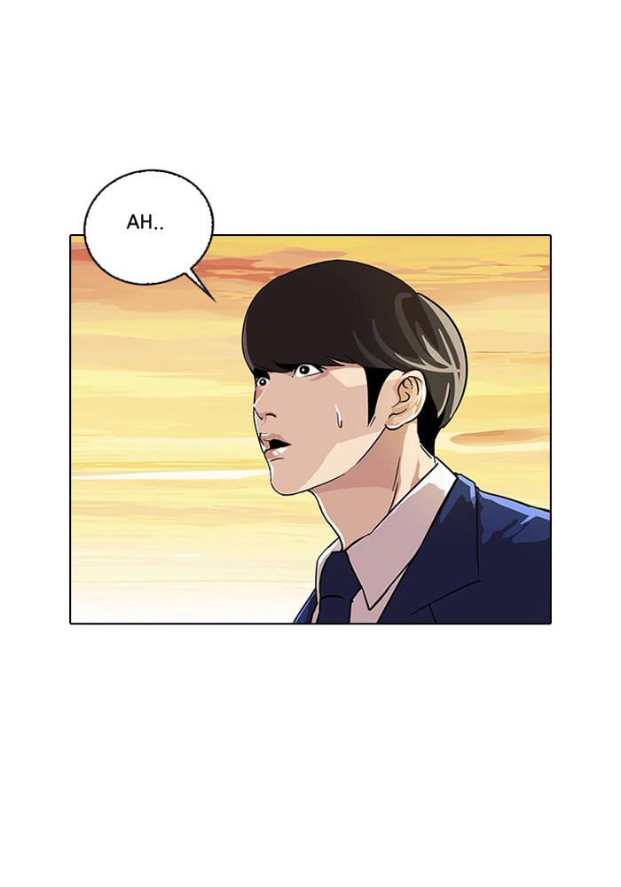 Lookism Chapter 20