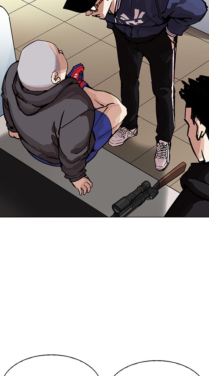 Lookism Chapter 200