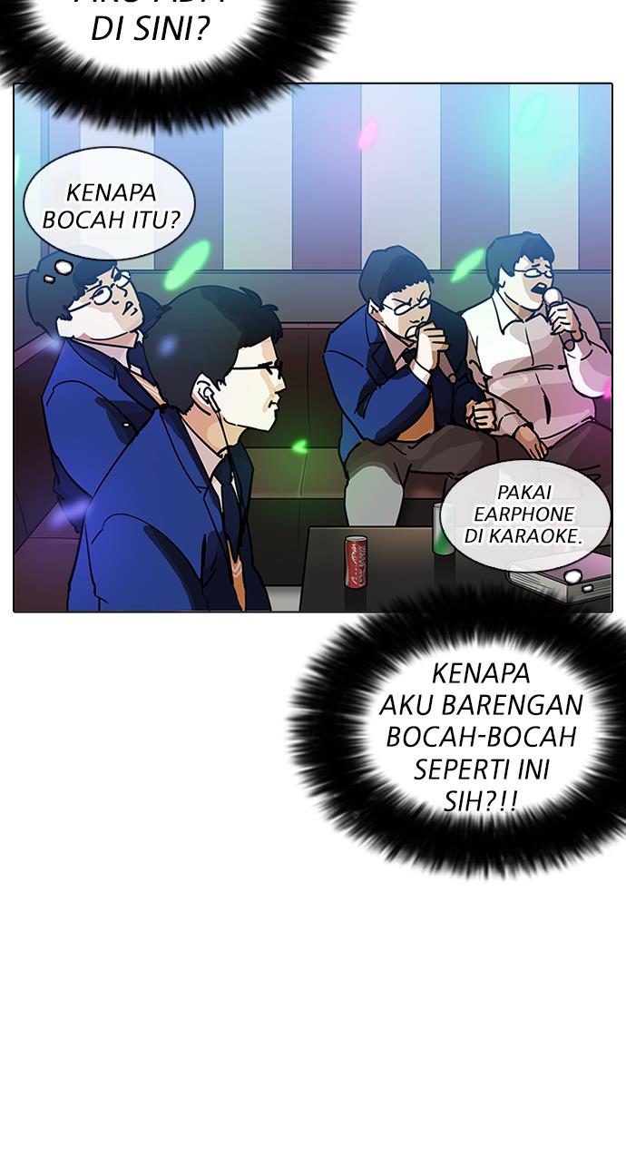 Lookism Chapter 201