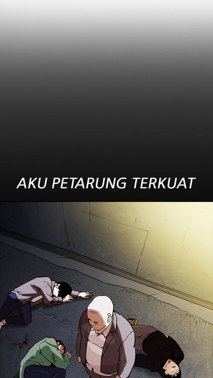 Lookism Chapter 204