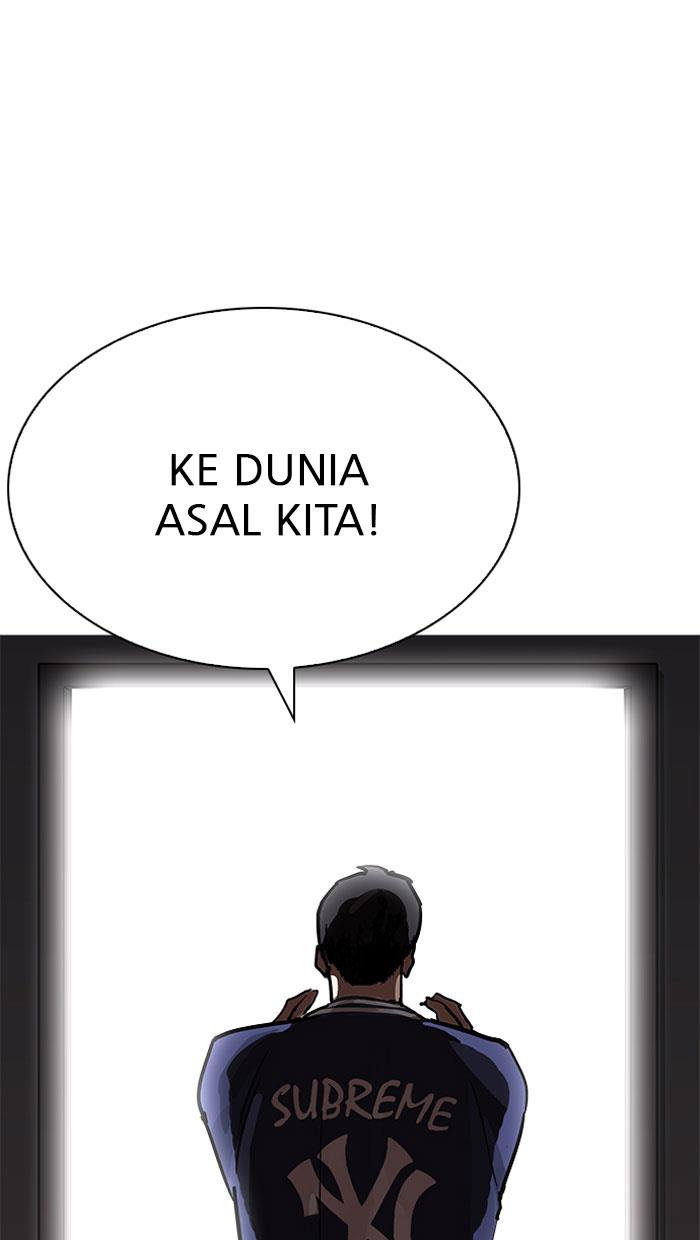 Lookism Chapter 204