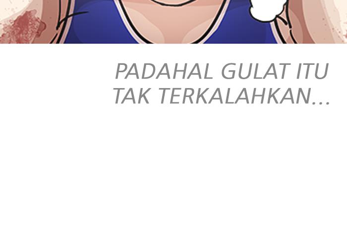 Lookism Chapter 204