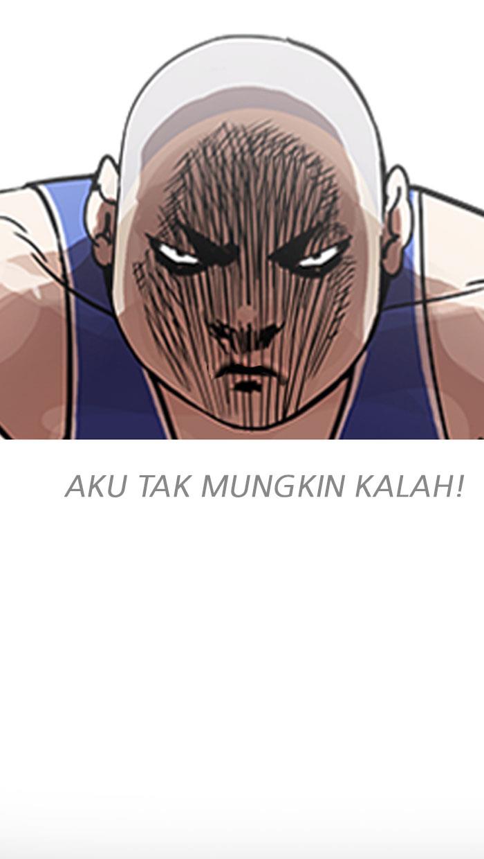 Lookism Chapter 204