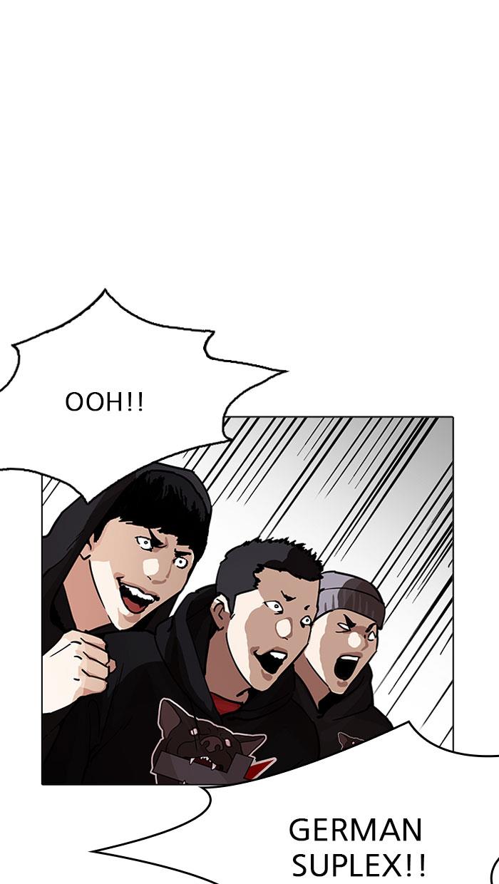 Lookism Chapter 204