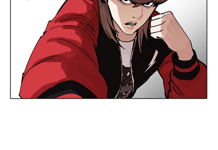 Lookism Chapter 205