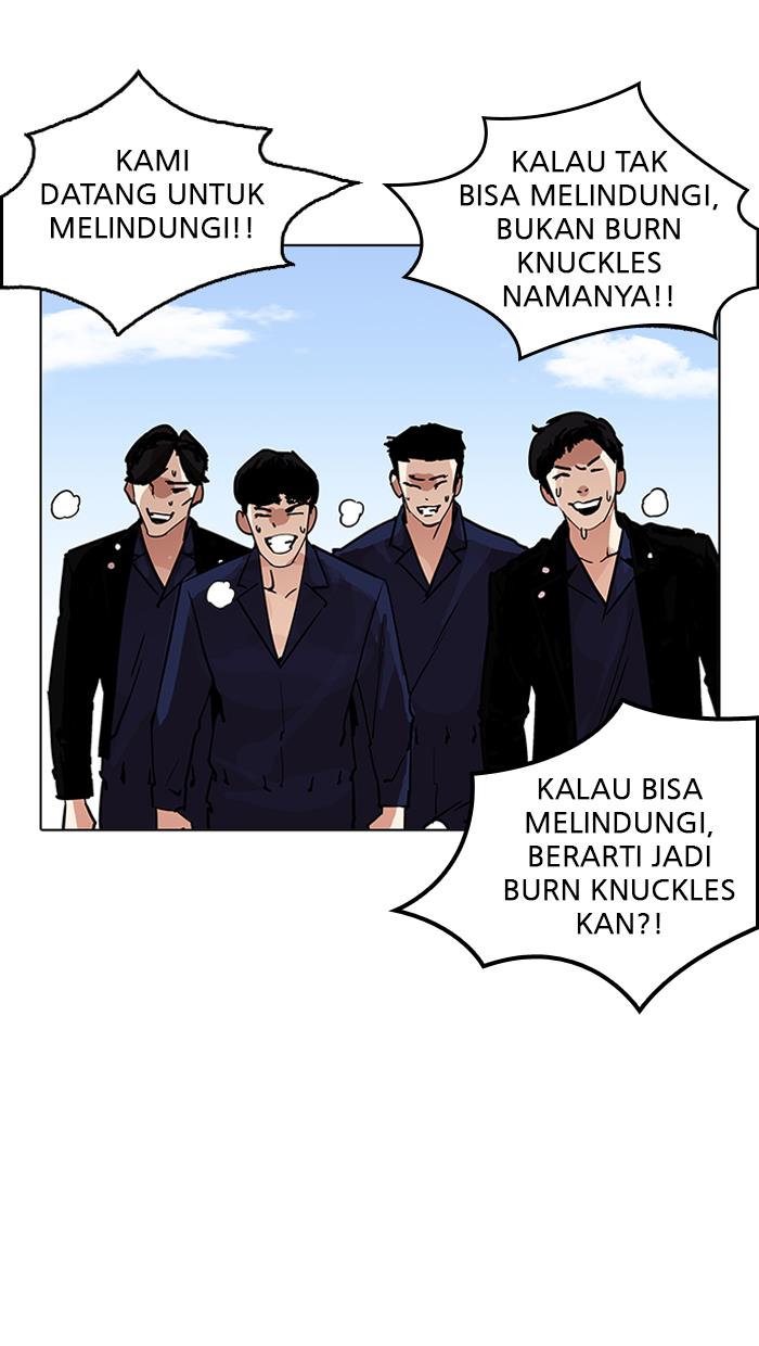 Lookism Chapter 205