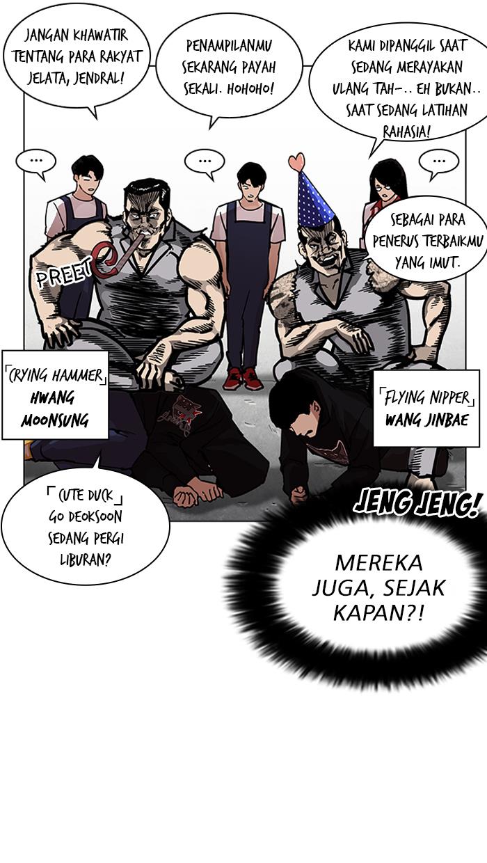 Lookism Chapter 205