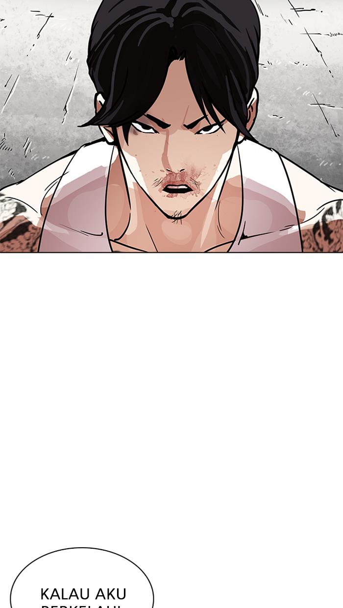 Lookism Chapter 205