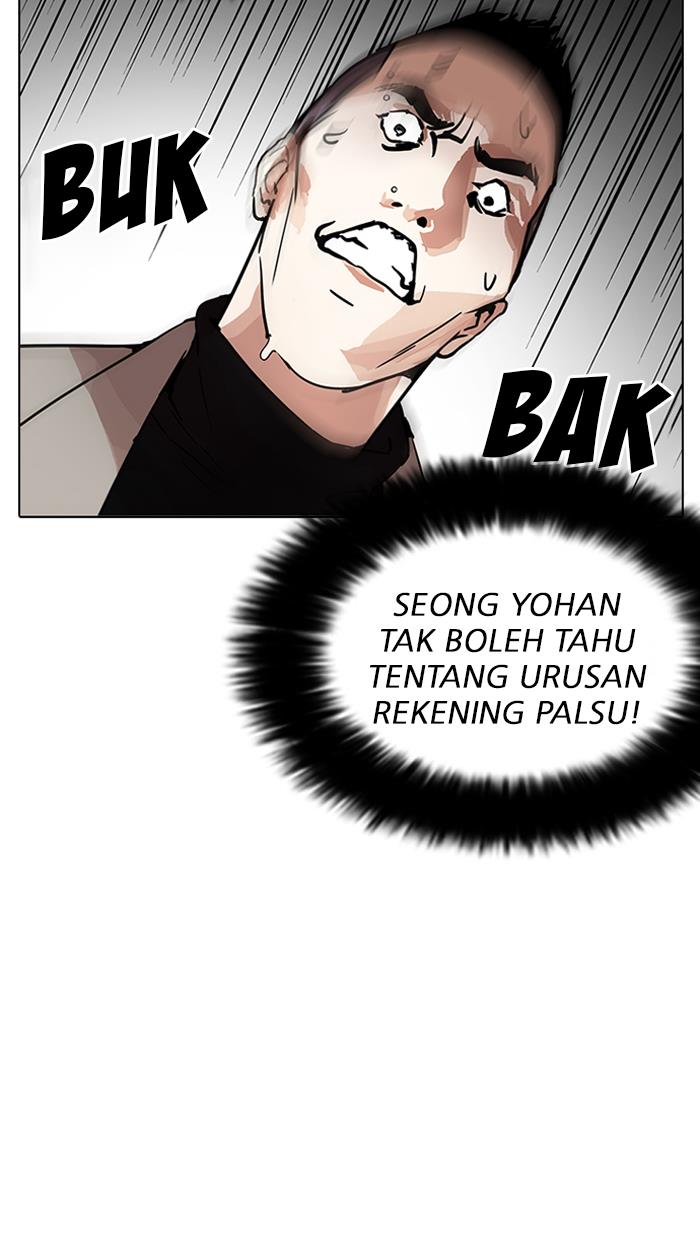 Lookism Chapter 205