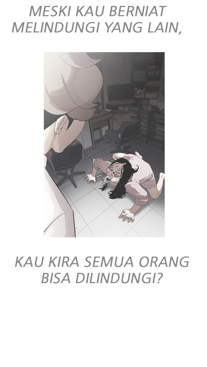 Lookism Chapter 205