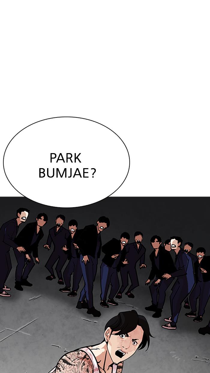 Lookism Chapter 205