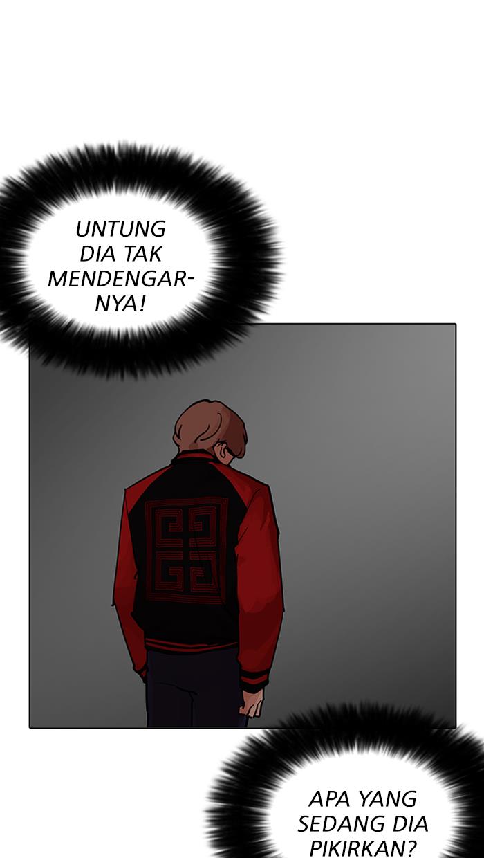 Lookism Chapter 205