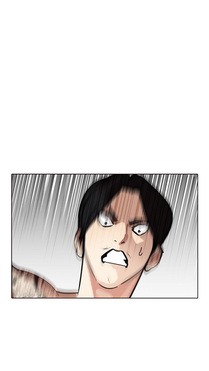 Lookism Chapter 205