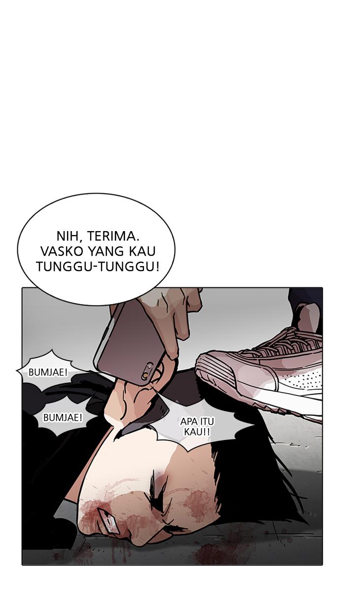 Lookism Chapter 205