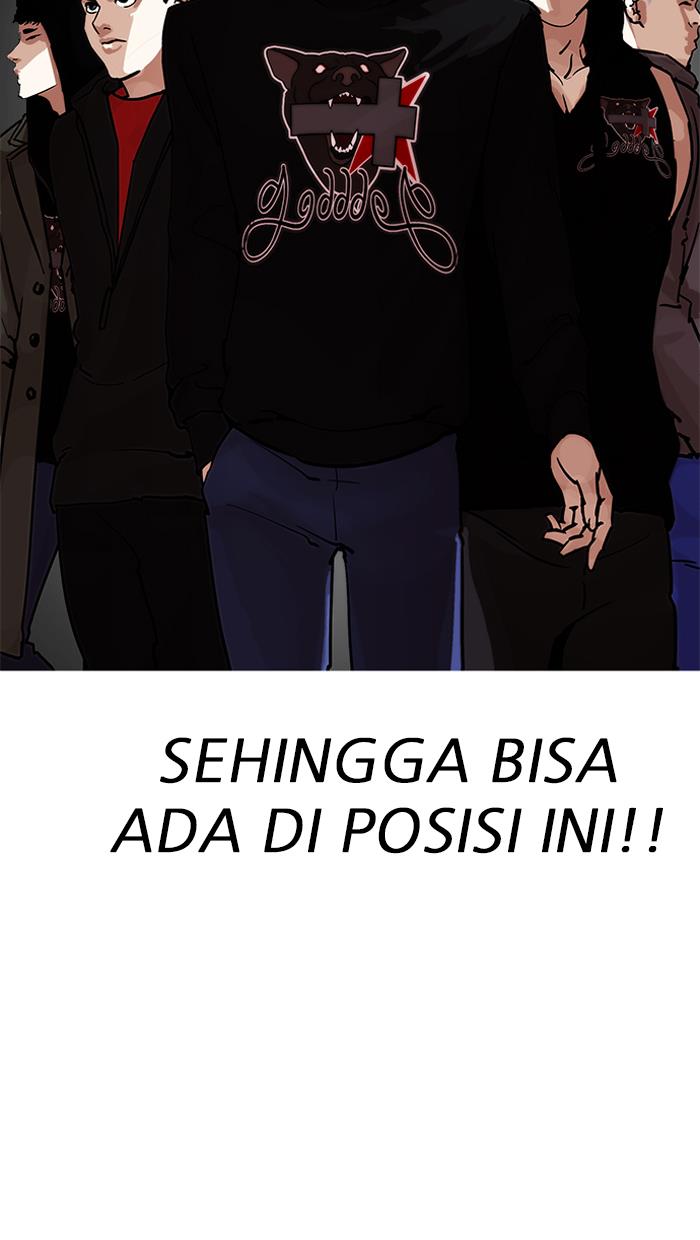 Lookism Chapter 205