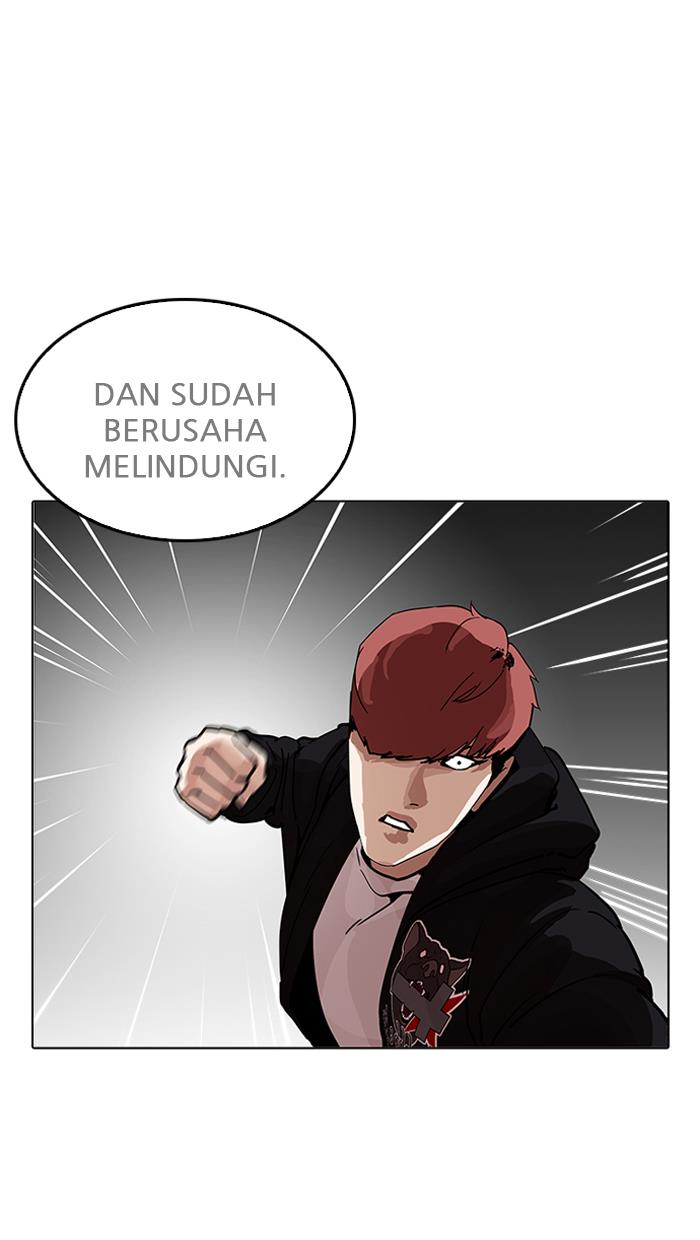 Lookism Chapter 205