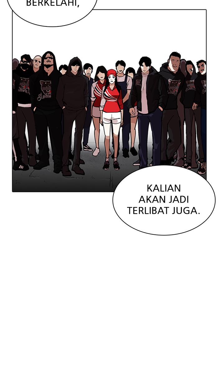 Lookism Chapter 205