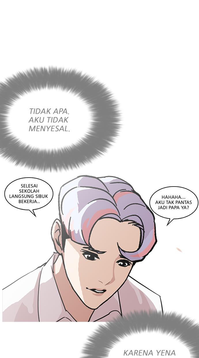 Lookism Chapter 208