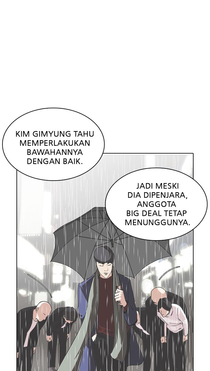 Lookism Chapter 208