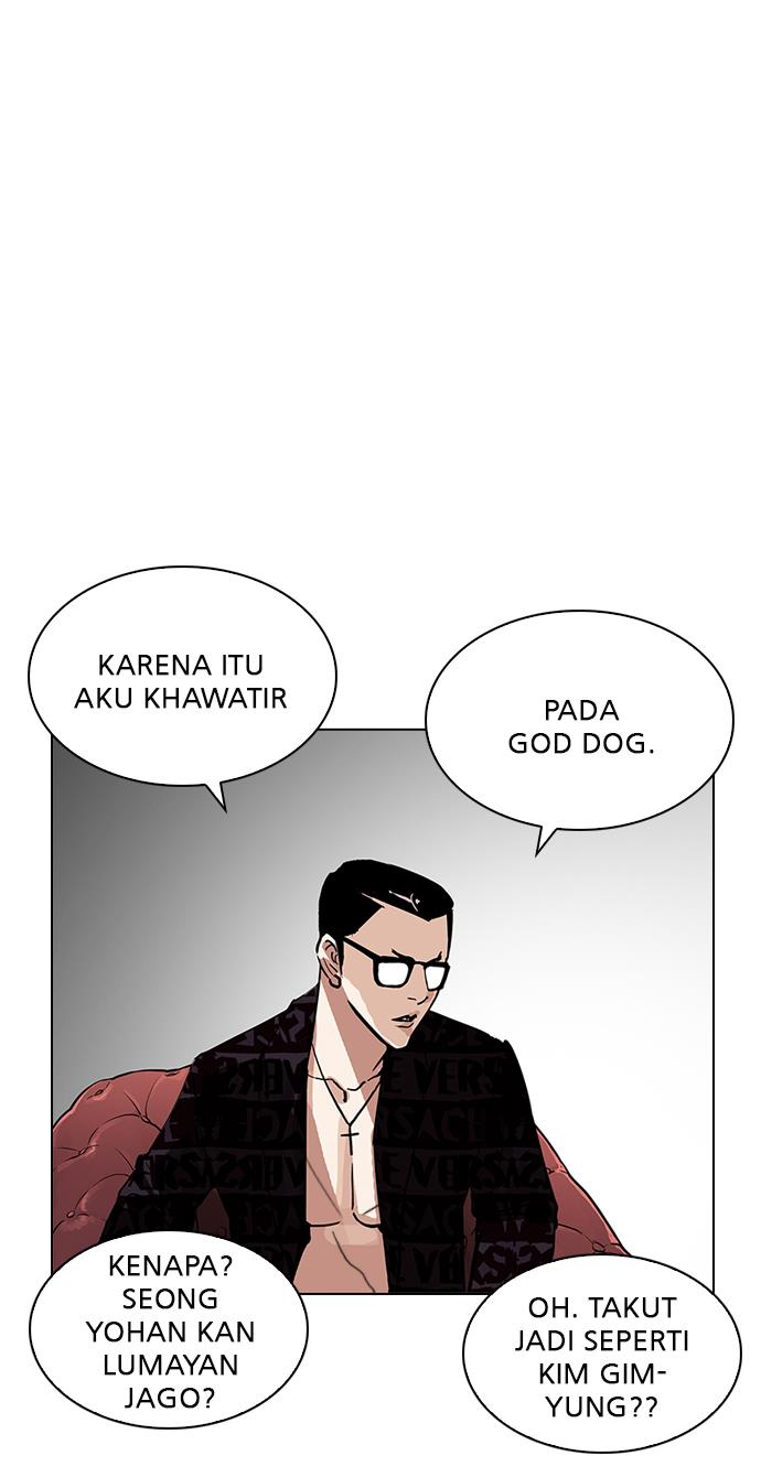 Lookism Chapter 208