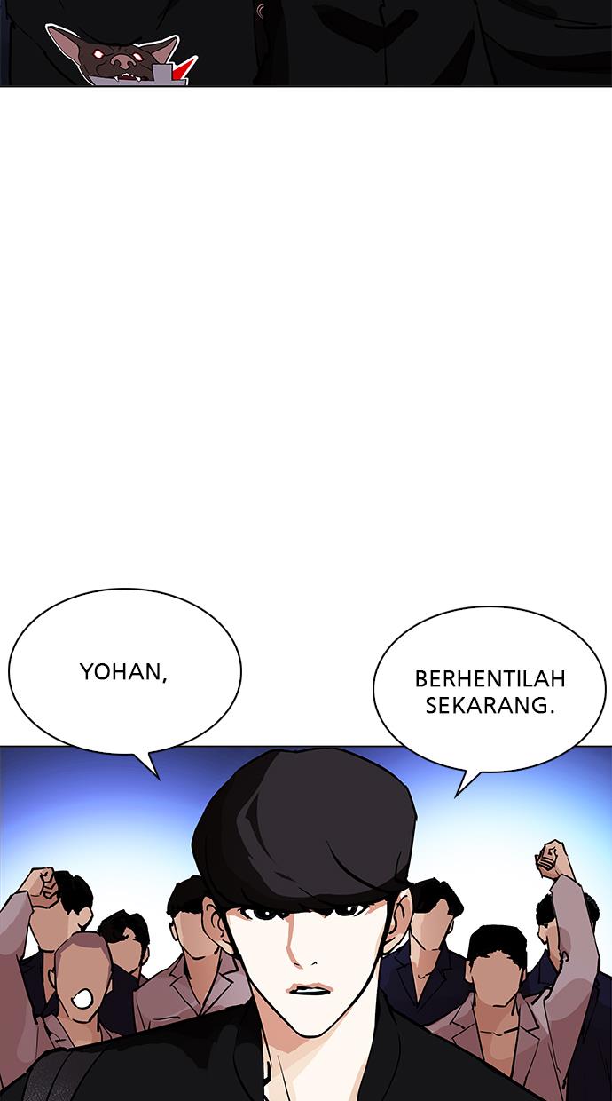 Lookism Chapter 209