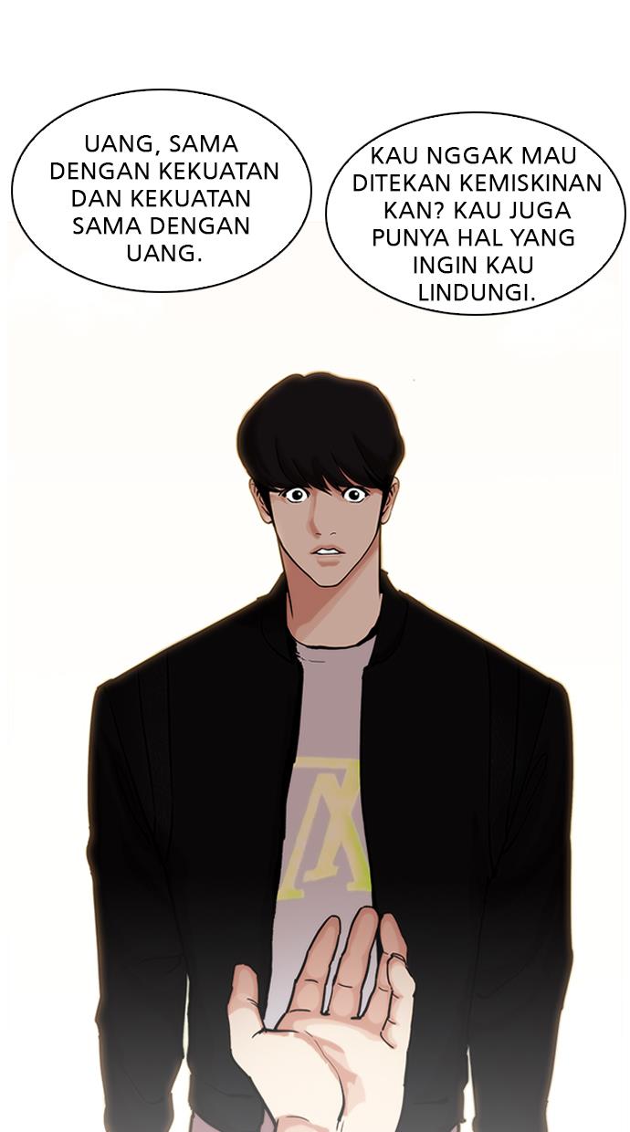 Lookism Chapter 209