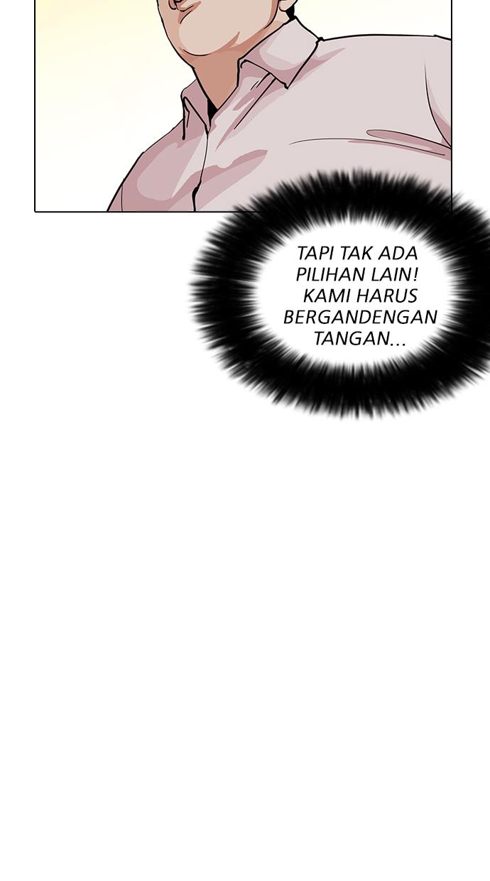 Lookism Chapter 209