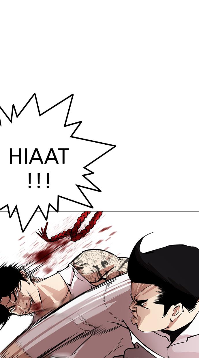 Lookism Chapter 209